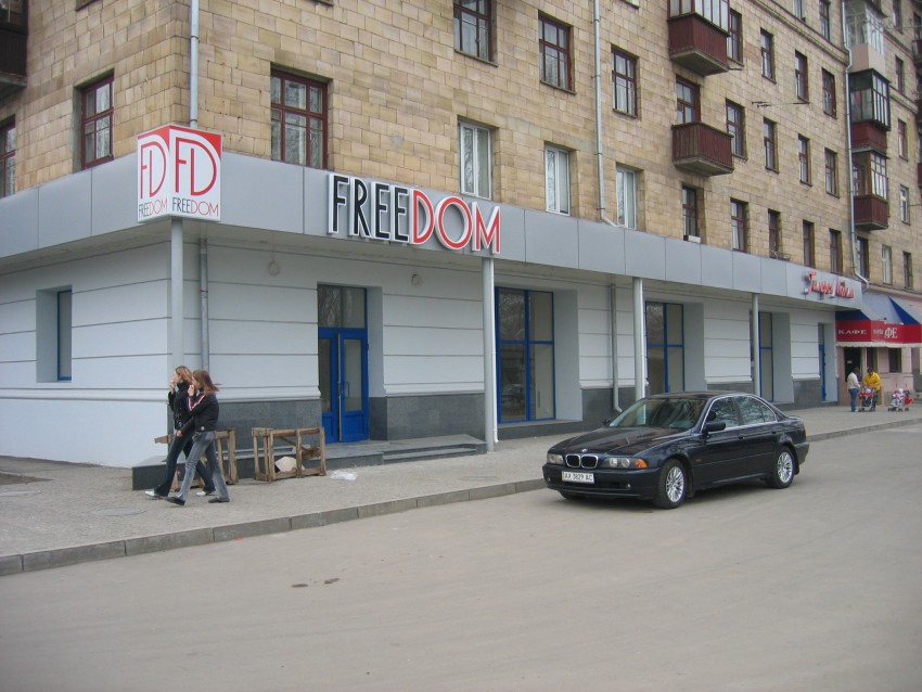 объемные буквы на фасаде из металла вид днём