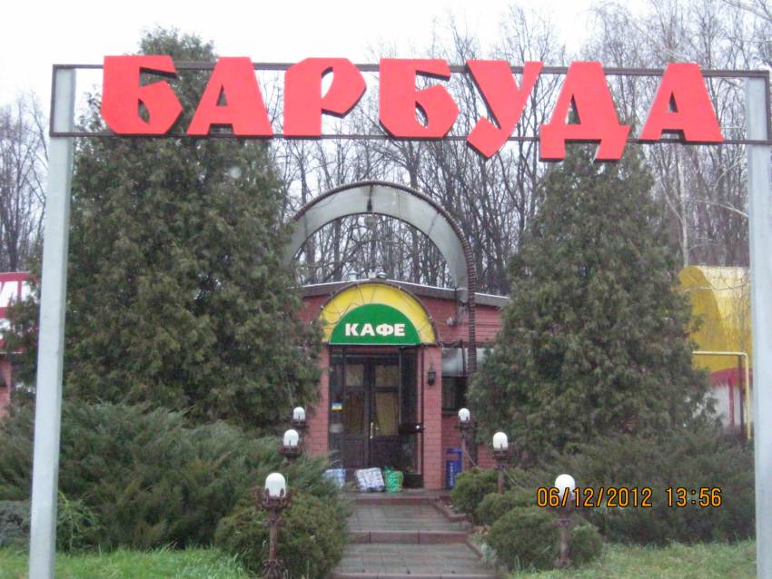 объемные буквы реставрация