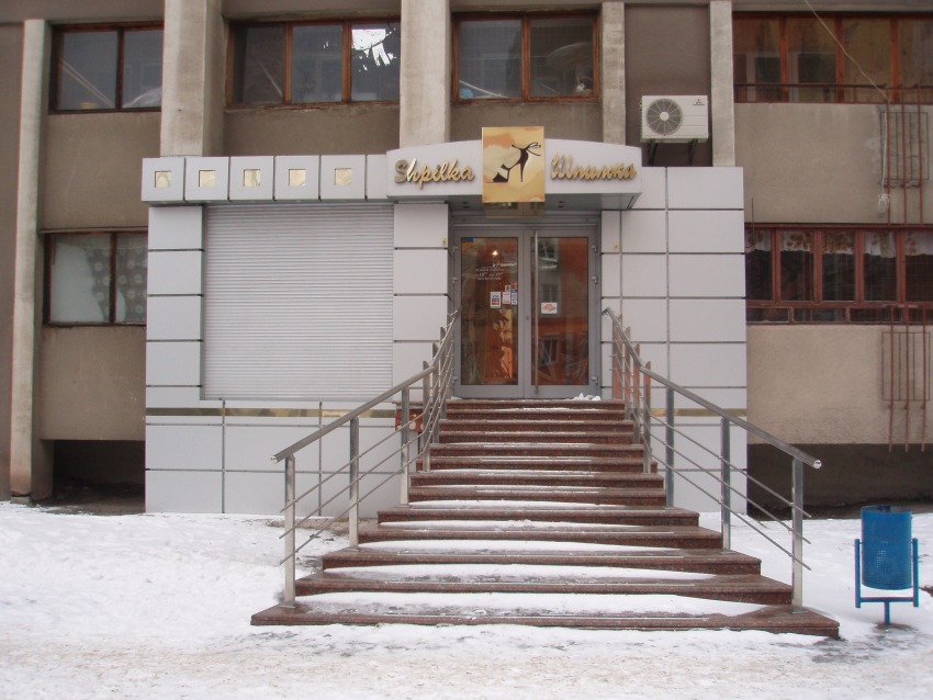 объемные буквы контражур