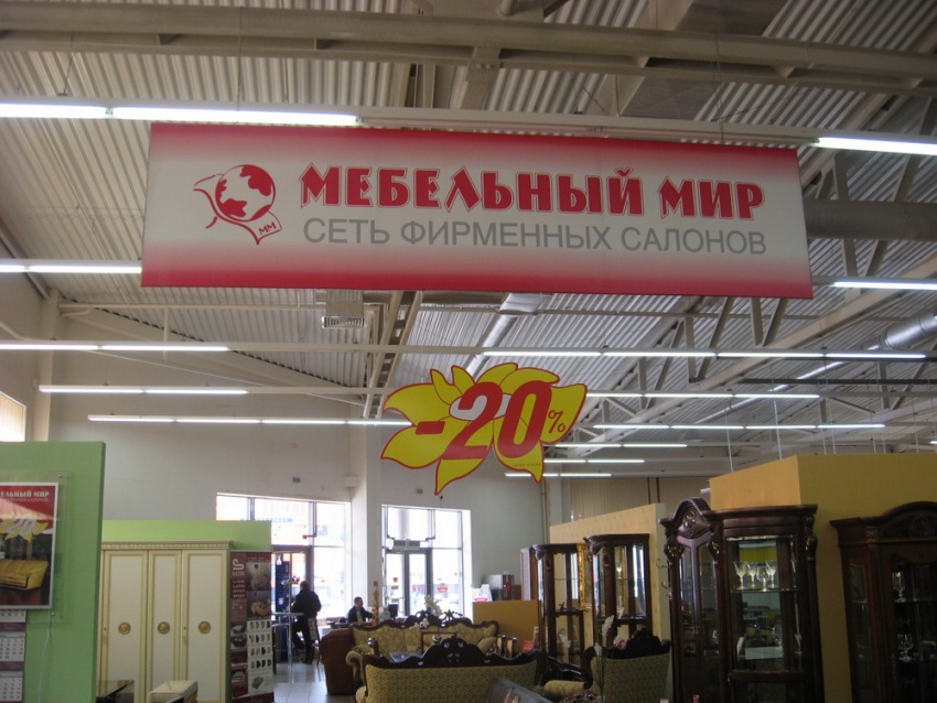 Банер с каркасом