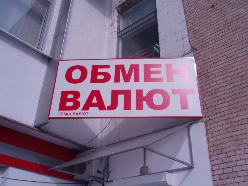 Банер с каркасом