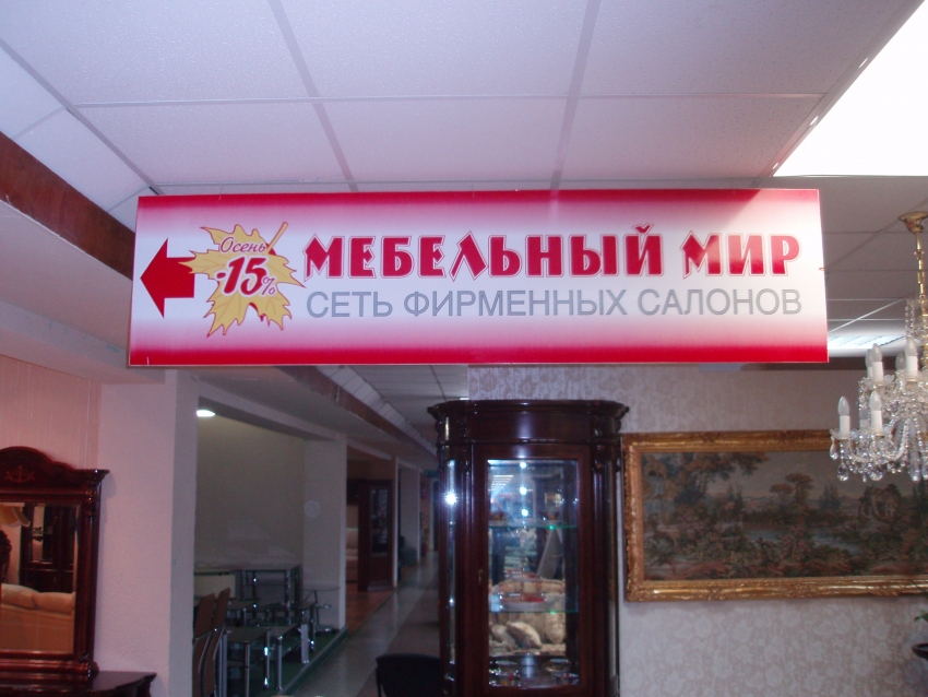 Банер с каркасом